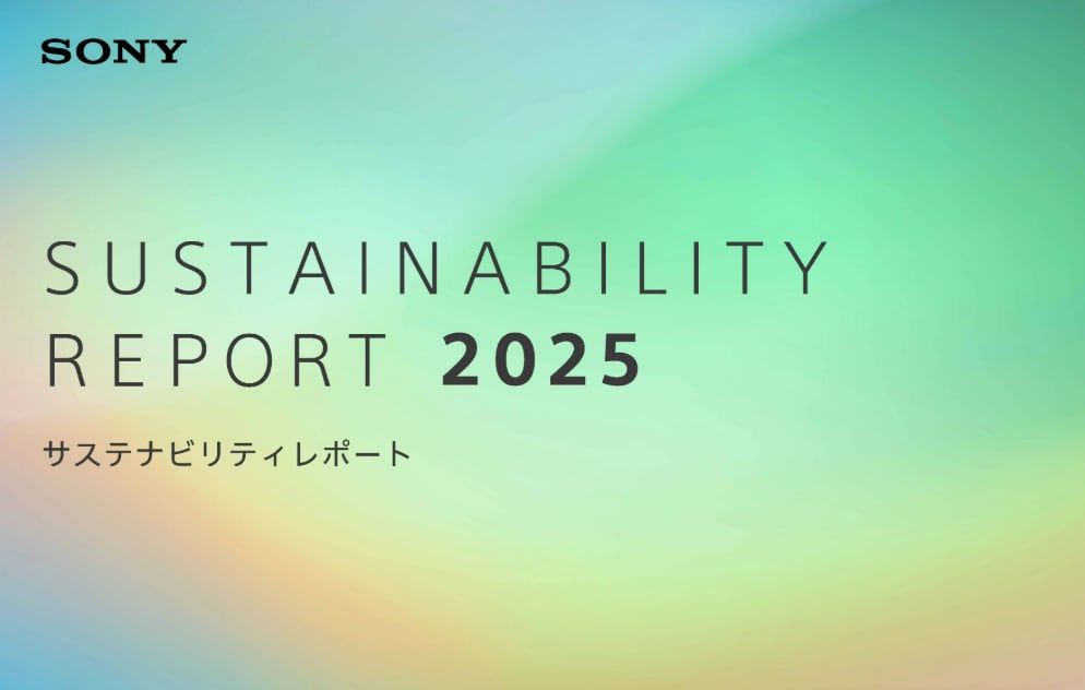 Sustainability Report 2025 サステナビリティレポート