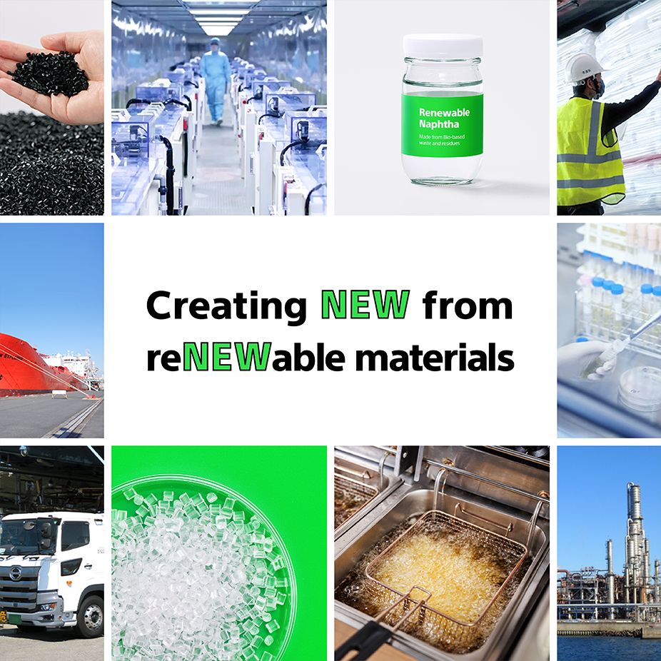 リニューアブル素材 Creating NEW from reNEWable materialsの動画